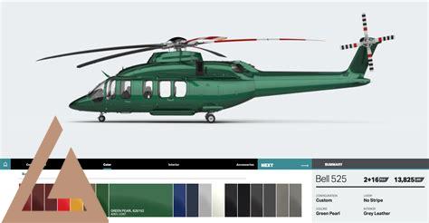 helicopter-configurator,Customizing Your Helicopter with Helicopter Configurator,thqCustomizingYourHelicopterwithHelicopterConfigurator
