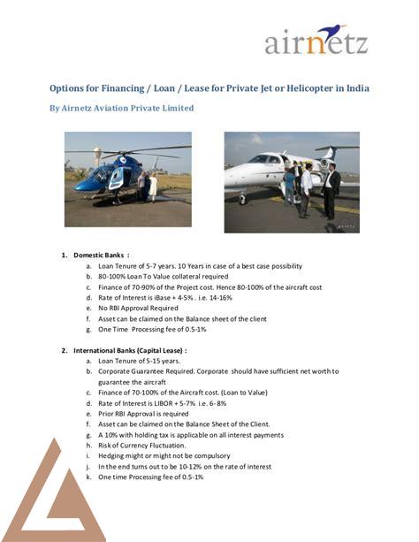 helicopter-financing,Helicopter Loans vs Leases,thqHelicopterLoansvsLeases