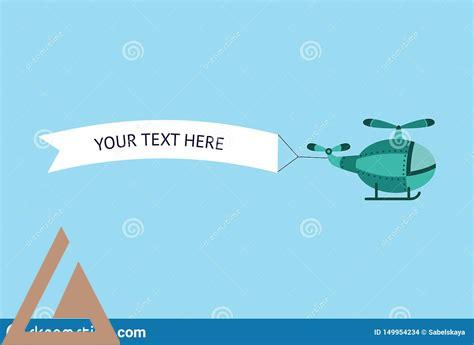 helicopter-message-banner,Helicopter Message Banner,thqHelicopterMessageBanner