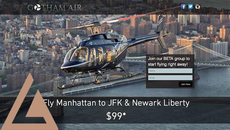 helicopter-ewr-to-nyc,Helicopter EWR to NYC: The Best Time to Fly,thqhelicopterewrtonyctime
